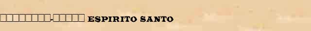 ��������-����� (Espirito Santo) ������� ���������(������) � ������� ����������������� ����������� ������� 